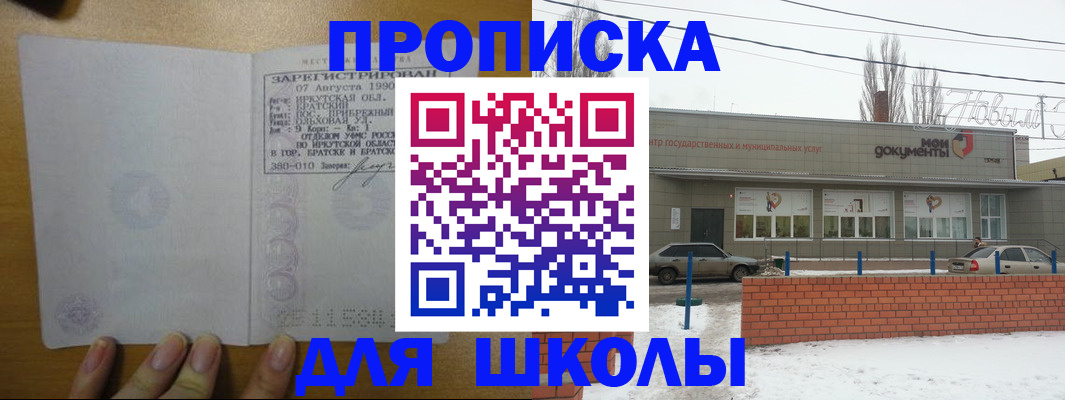 пропишу в квартире в Коммунаре